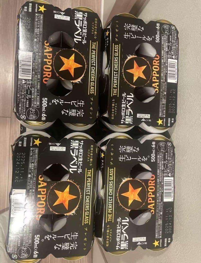 サッポロ 黒ラベル 500ml缶 48本セット