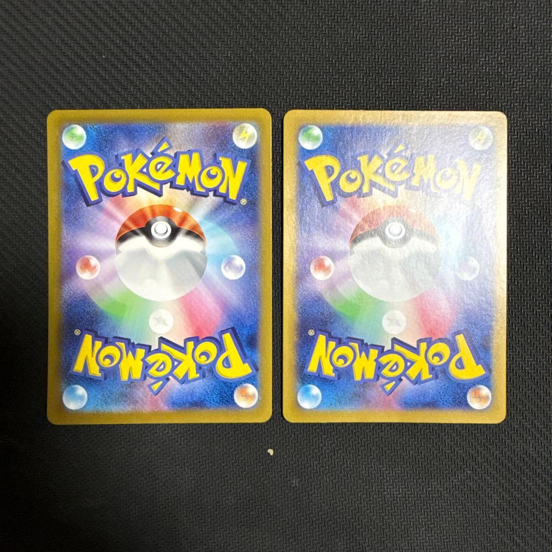 ポケモンカード　ピカチュウex ur 超電ブレイカー　２枚セット