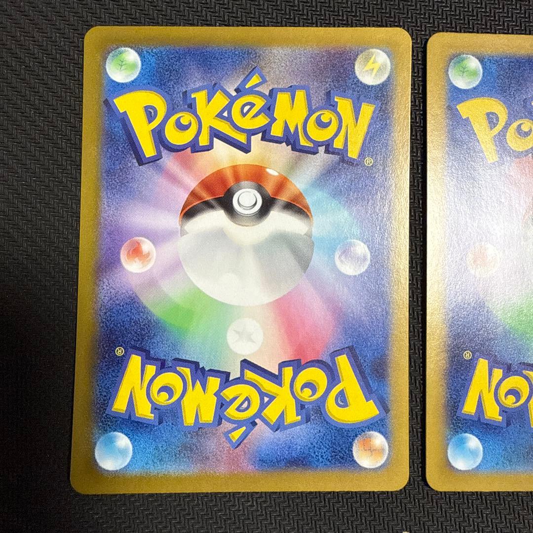 ポケモンカード　ピカチュウex ur 超電ブレイカー　２枚セット