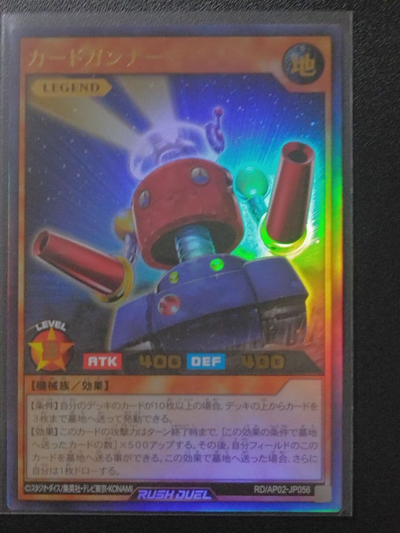 遊戯王ラッシュデュエル 新弾 アドバンスパック リベンジハーツ