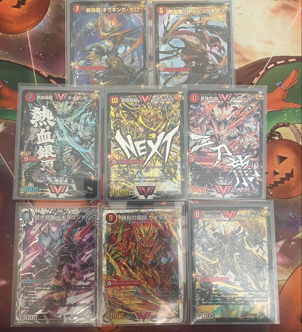 デュエルマスターズ リースモルトNEXT 高レート デッキ デッキパーツ おまけ