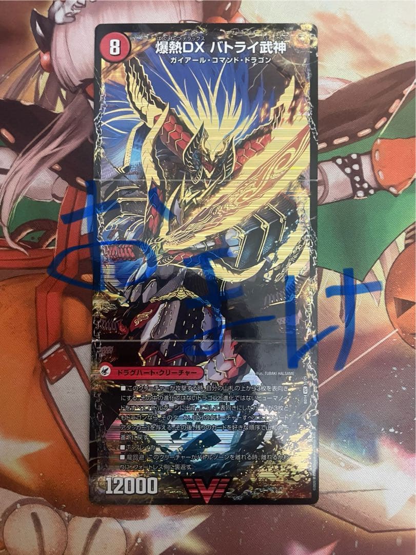 デュエルマスターズ リースモルトNEXT 高レート デッキ デッキパーツ おまけ