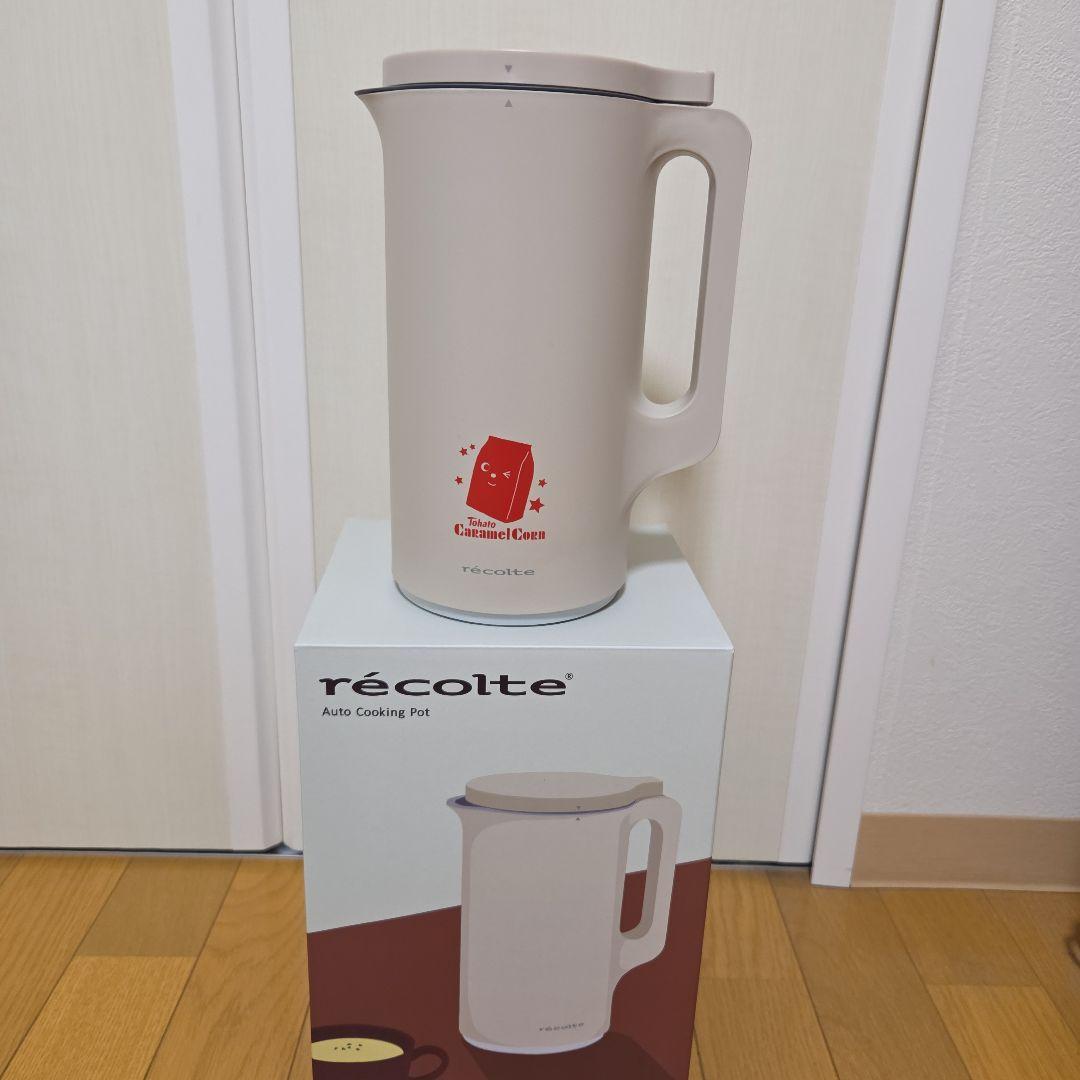新品未使用‼️レシピ本付き‼️récolte 自動調理ポット 最大300ml