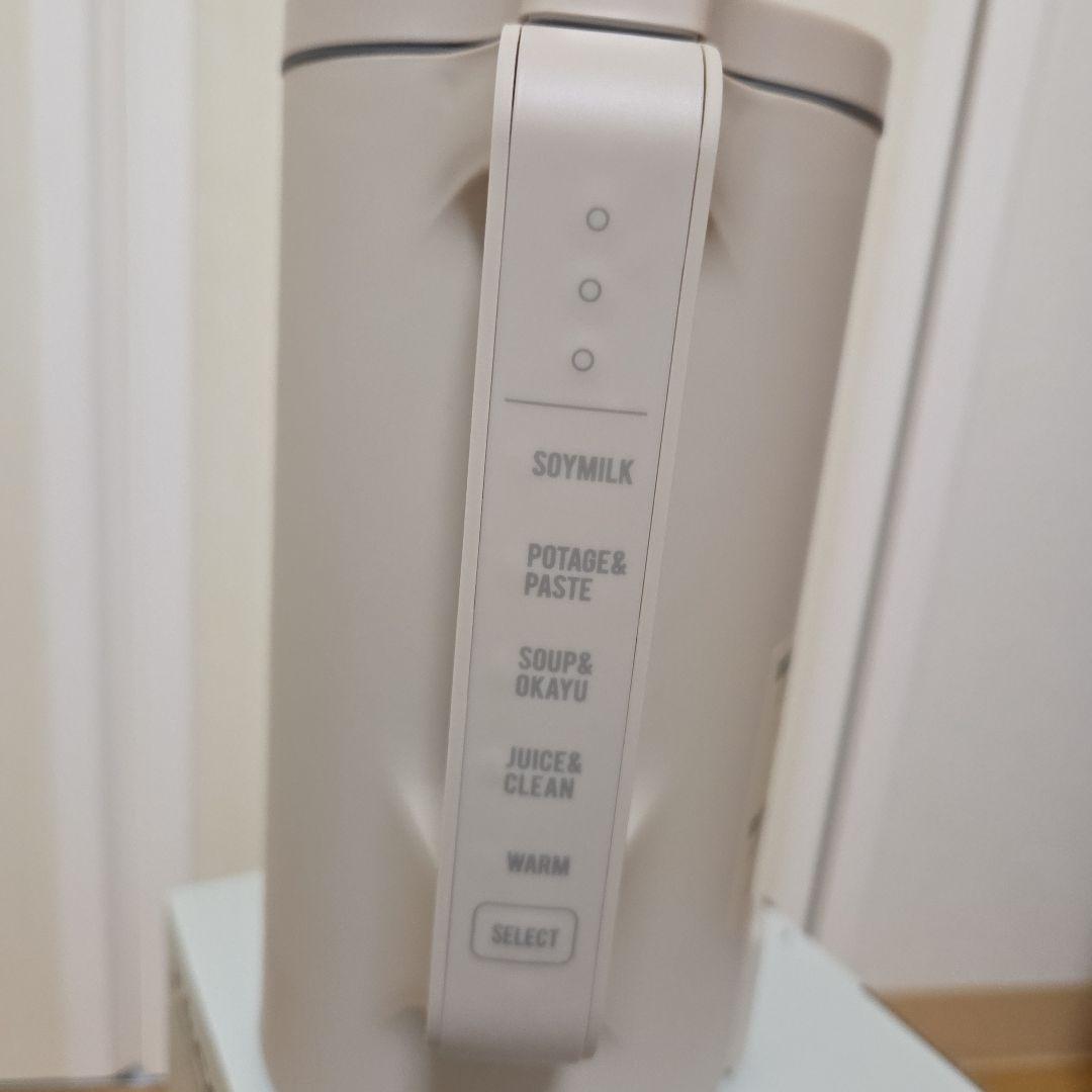 新品未使用‼️レシピ本付き‼️récolte 自動調理ポット 最大300ml