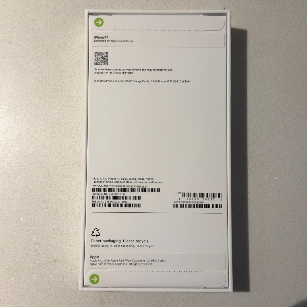 【香港版】iPhone17 256GB ブラック ※未開封品