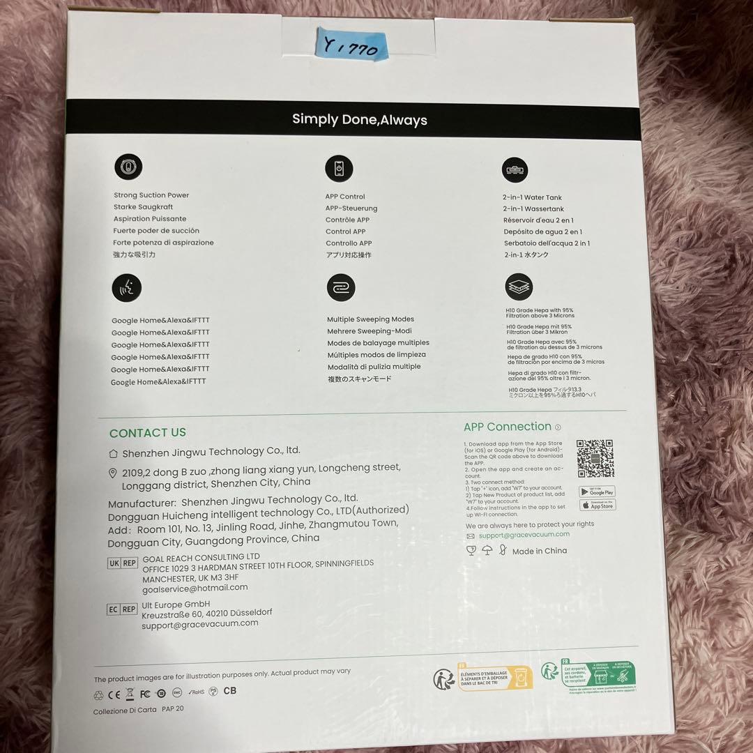 ロボット掃除機 水拭き デュアルユース 強力な吸引 クリーニングロボット