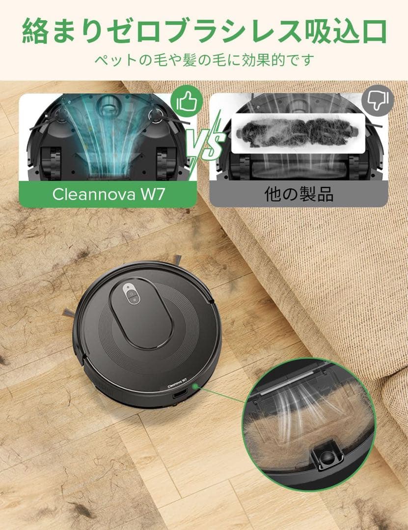 ロボット掃除機 水拭き デュアルユース 強力な吸引 クリーニングロボット