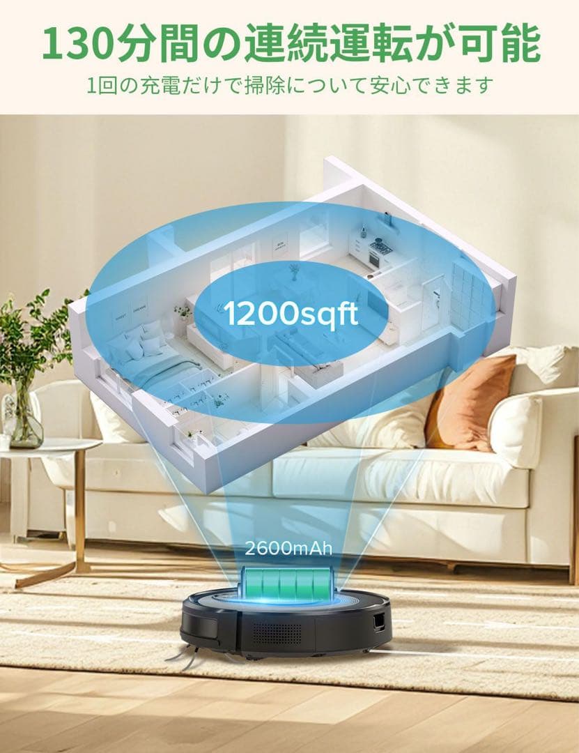 ロボット掃除機 水拭き デュアルユース 強力な吸引 クリーニングロボット