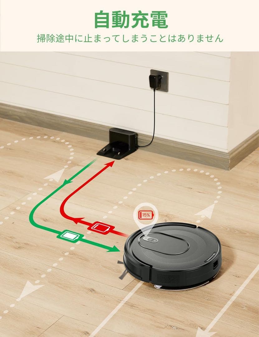 ロボット掃除機 水拭き デュアルユース 強力な吸引 クリーニングロボット