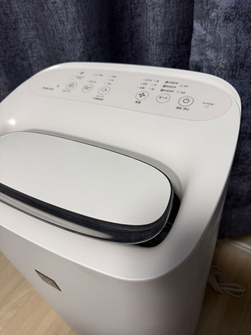 【美品】シャープ KI-PD50 除加湿空気清浄機 プラズマクラスター25000