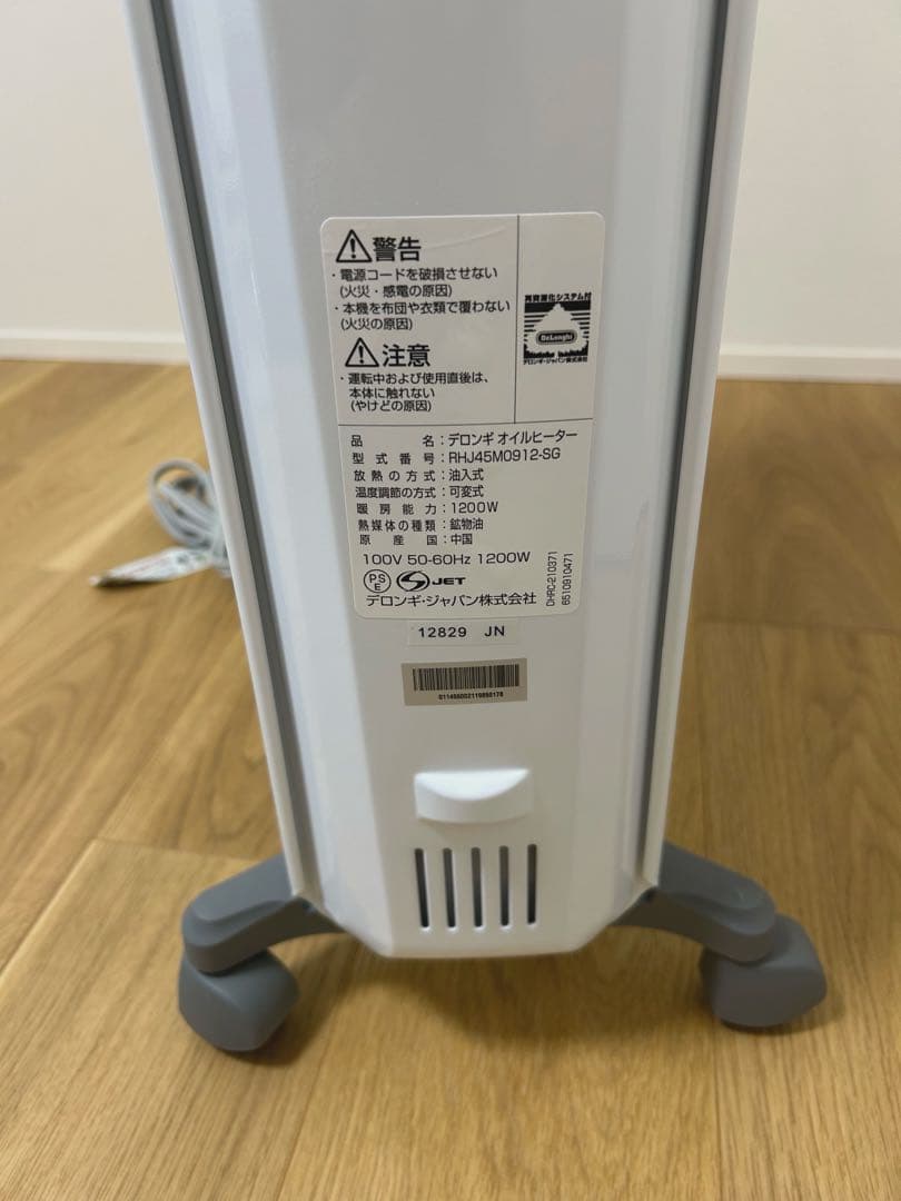 De'Longhi オイルヒーター ホワイト・グレー