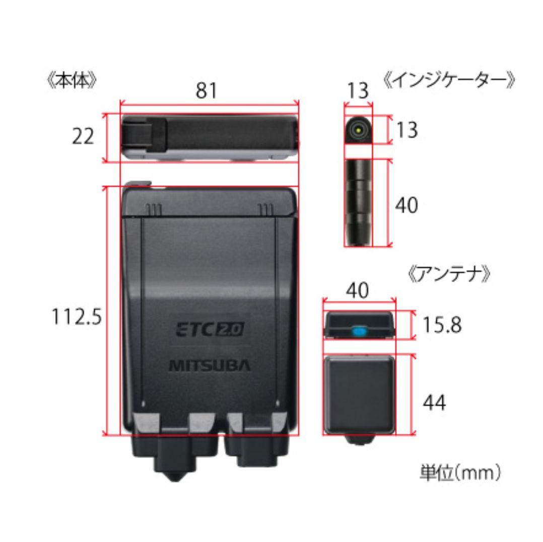 バイク用　ETC　ミツバ　BE700　2.0　【974】