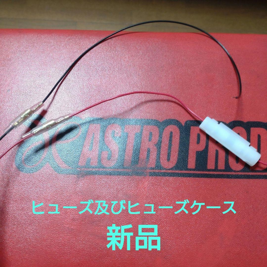 バイク用　ETC　ミツバ　BE700　2.0　【974】