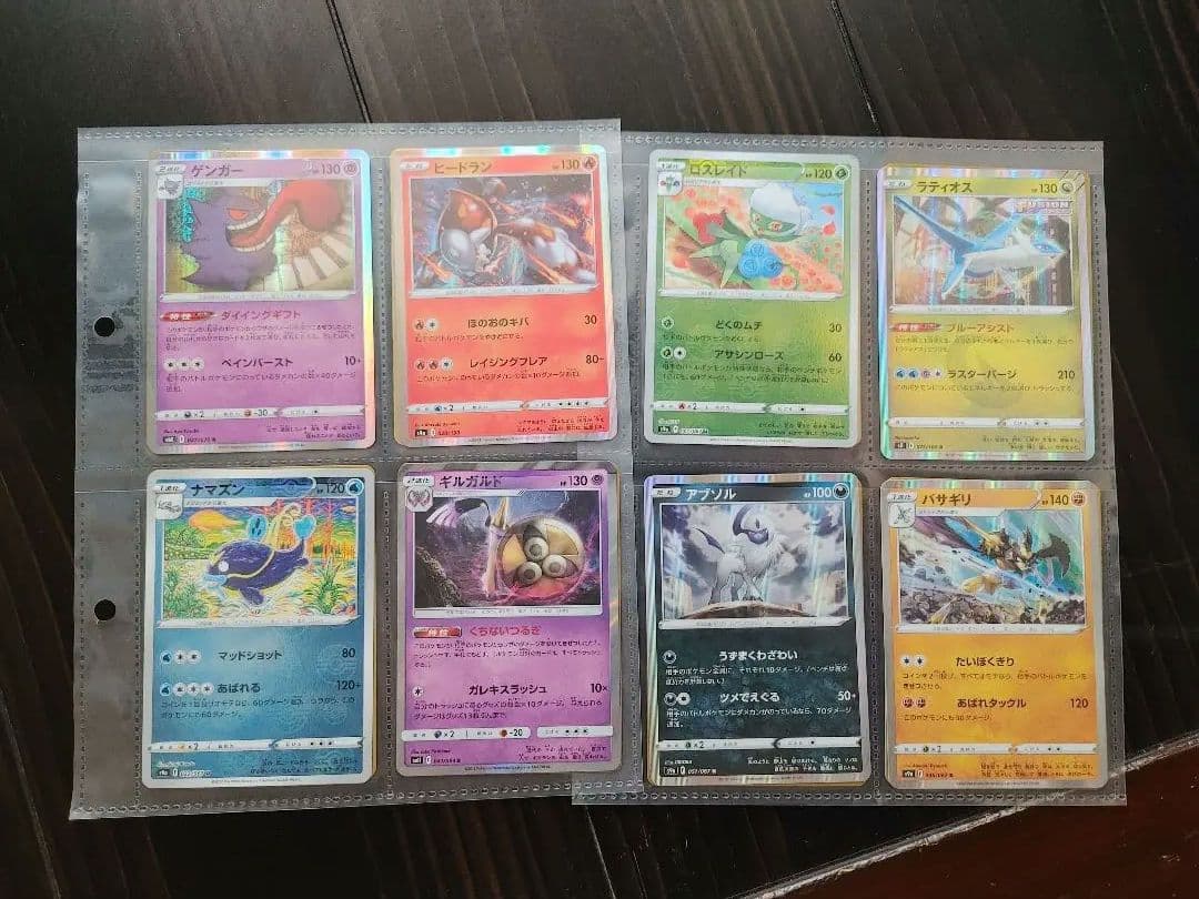 ポケモンガード　112枚　GX TAGTEAM　V　R　N　その他　引退品