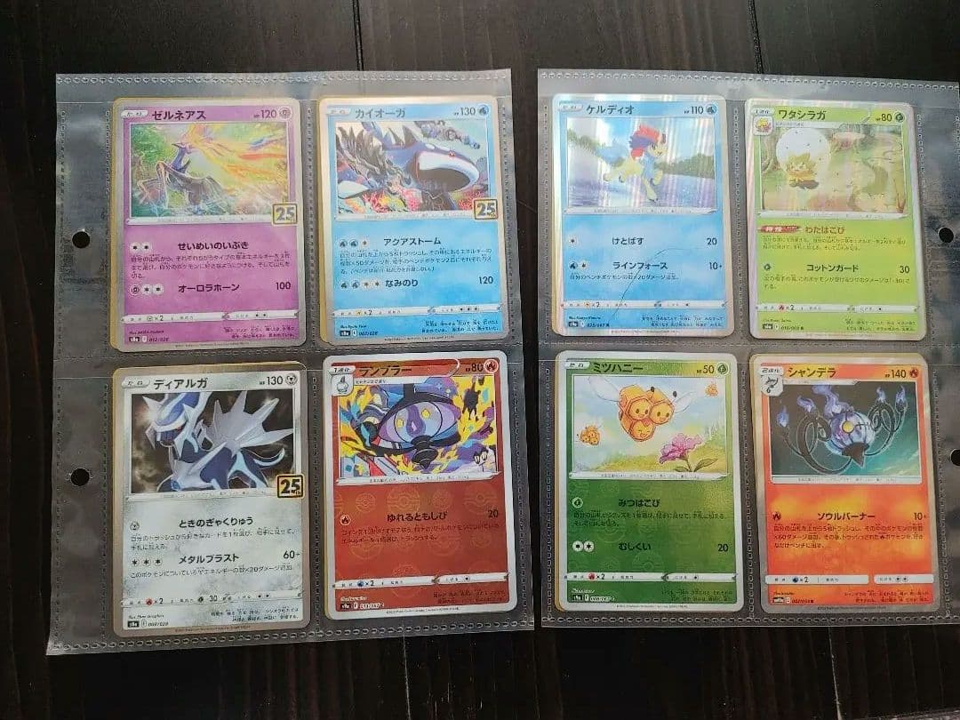 ポケモンガード　112枚　GX TAGTEAM　V　R　N　その他　引退品