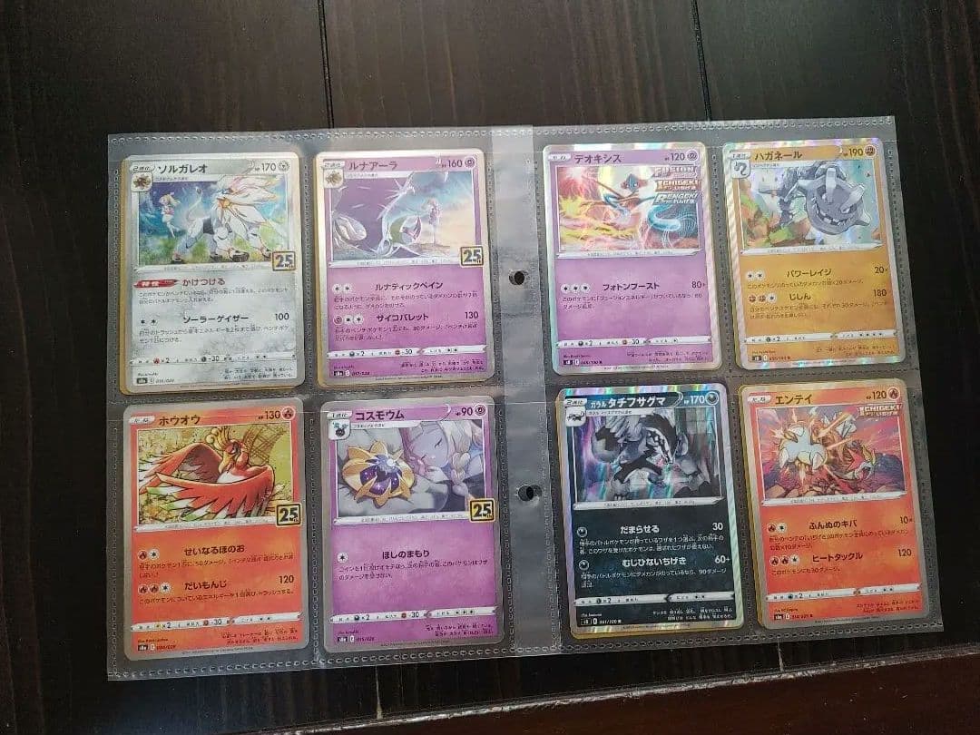 ポケモンガード　112枚　GX TAGTEAM　V　R　N　その他　引退品