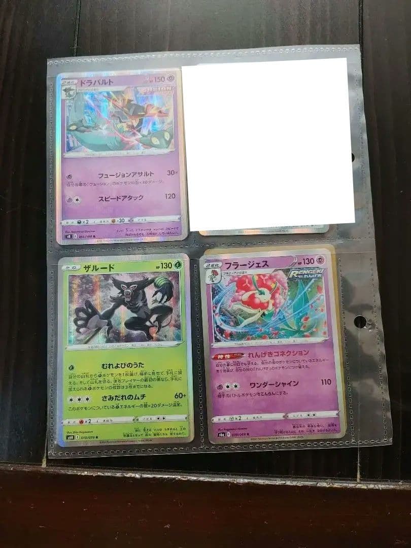 ポケモンガード　112枚　GX TAGTEAM　V　R　N　その他　引退品