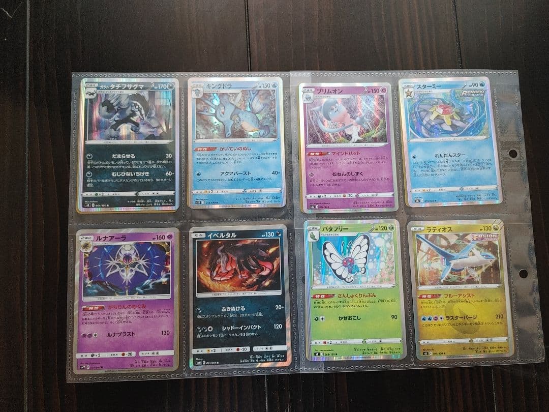 ポケモンガード　112枚　GX TAGTEAM　V　R　N　その他　引退品