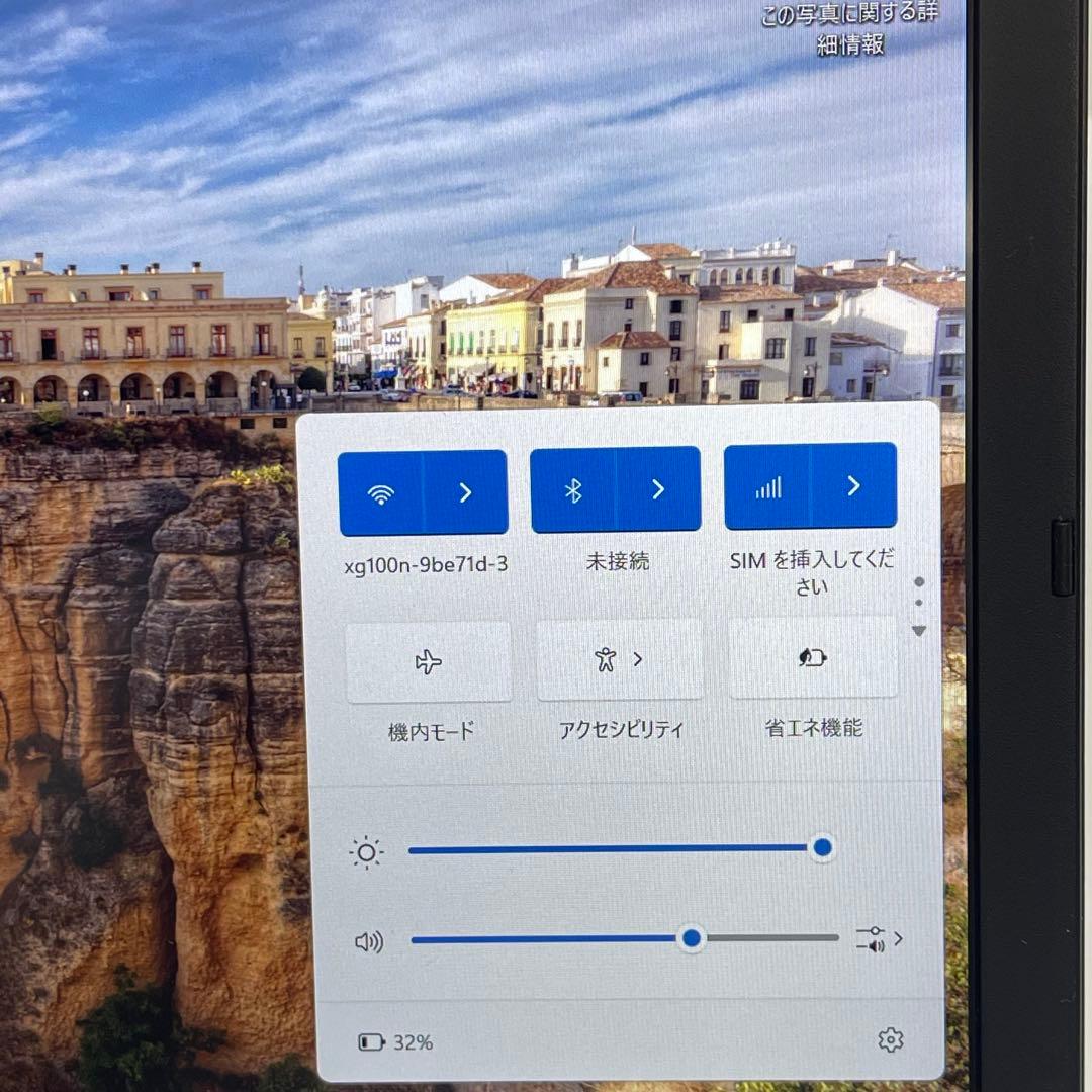 Windowsノート本体 #841 Vaio VJS111 i5-6200U 4GB office2021