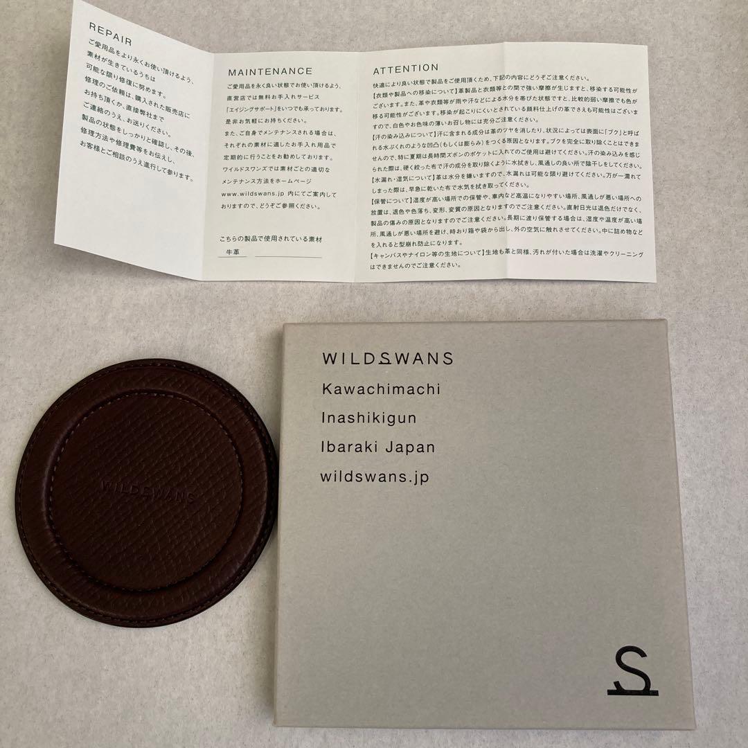 たか★★断捨離の為いろいろ出品中！★★  WILDSWANS セット