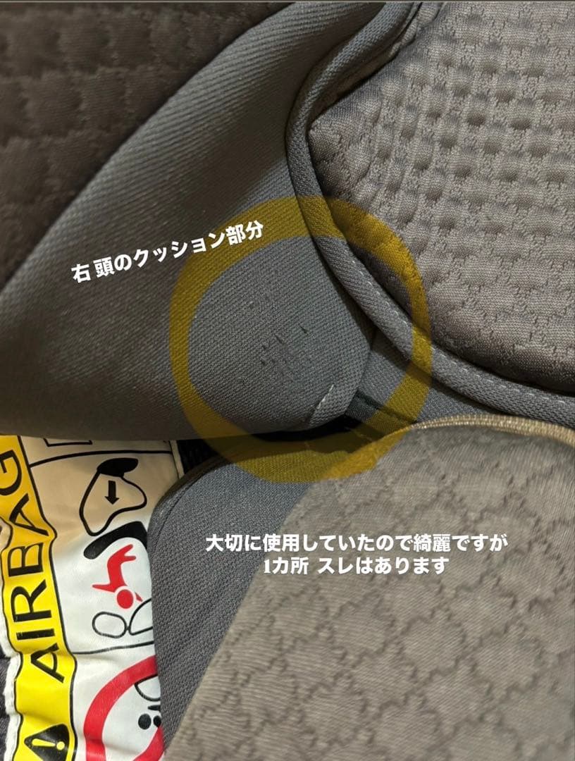 Aprica フラディア グロウ ISOFIX 360°セーフティ プレミアム