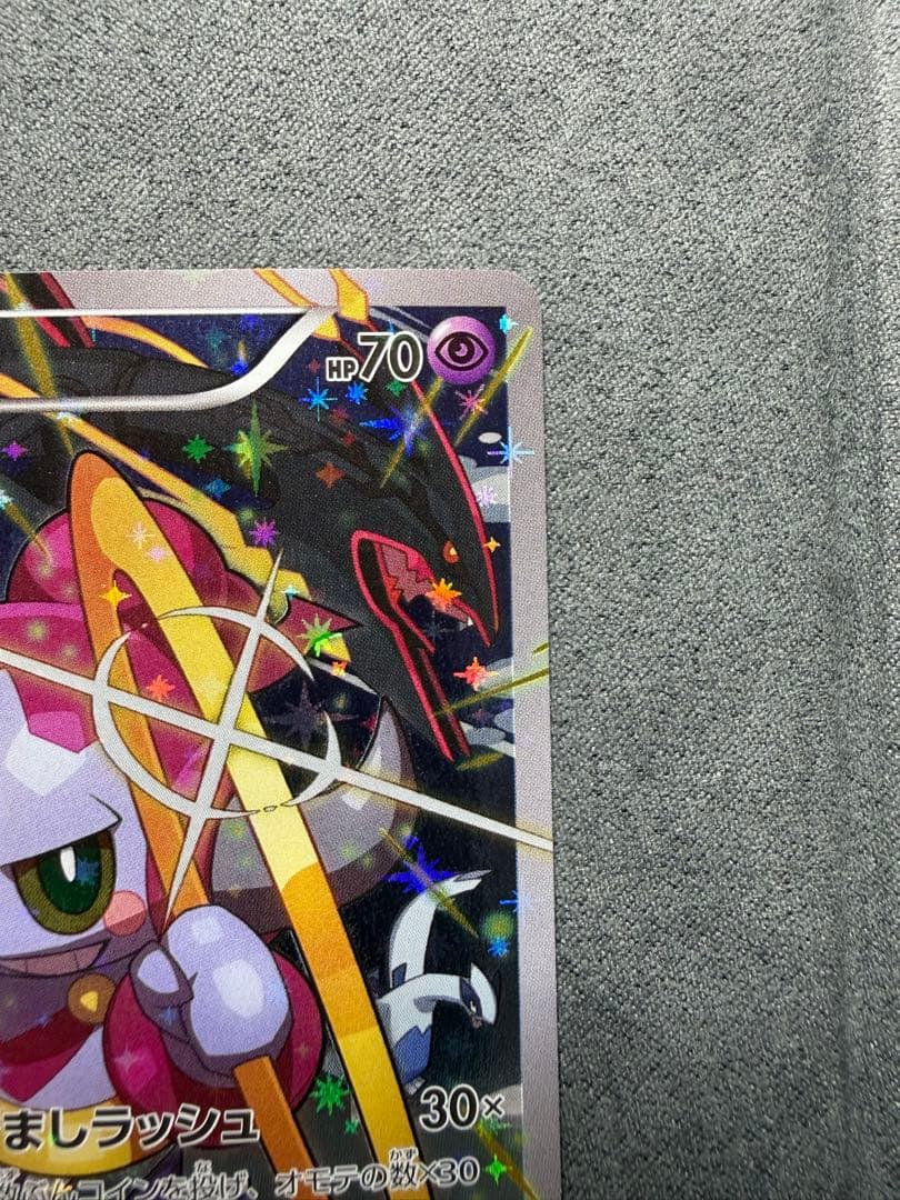 【美品・白かけなし】フーパ プロモ(155/XY-P) ①