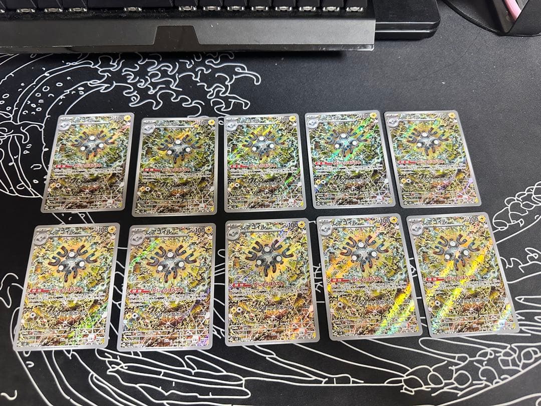 ポケモンカード　レアコイルAR 10枚
