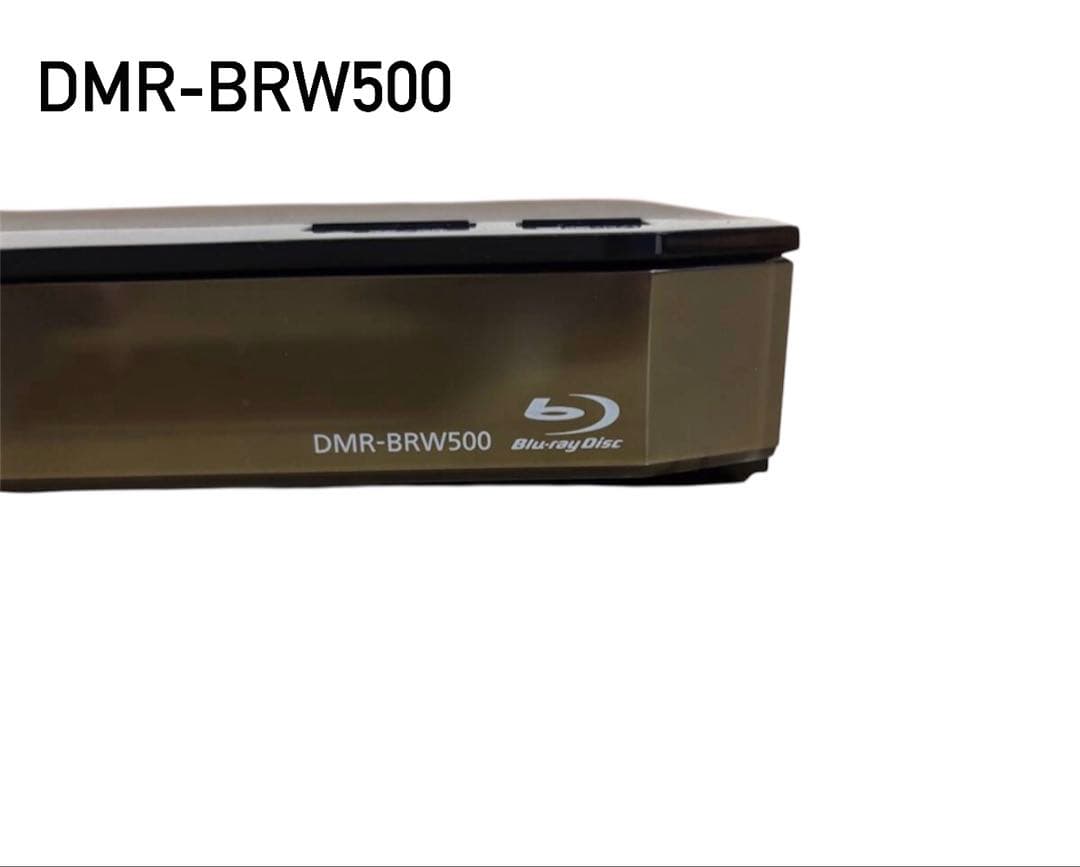 レコーダー DMR-BRW500
