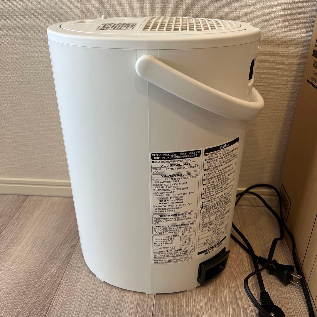象印 EE-DC50-WA スチーム式加湿器