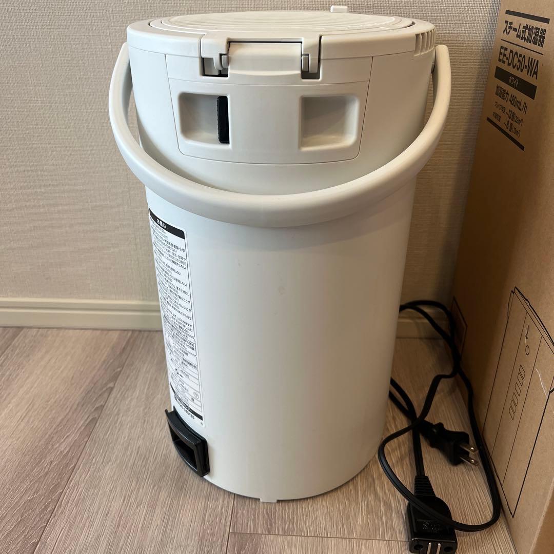 象印 EE-DC50-WA スチーム式加湿器