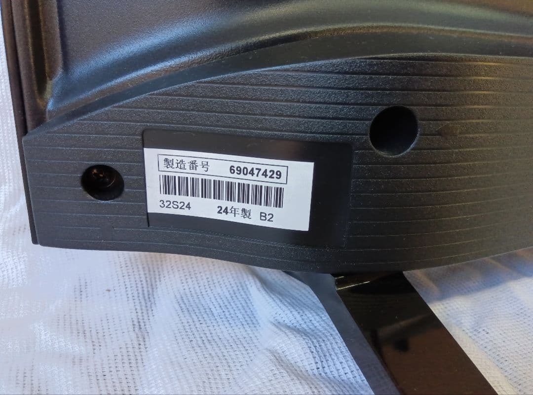 TOSHIBA 東芝　REGZA　32V型 液晶テレビ 32S24　24年製