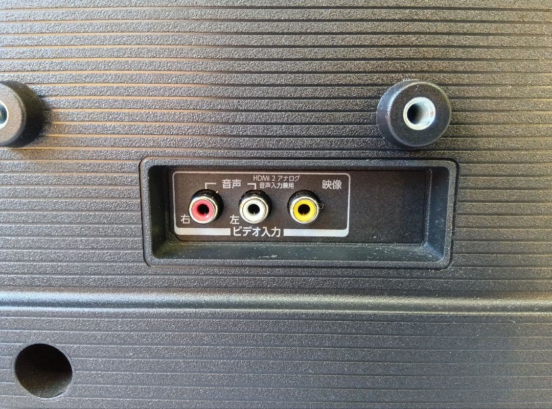 TOSHIBA 東芝　REGZA　32V型 液晶テレビ 32S24　24年製