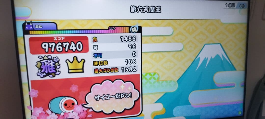 限界価格！樽付きおうち太鼓 PC、Switch対応 感度調整可能