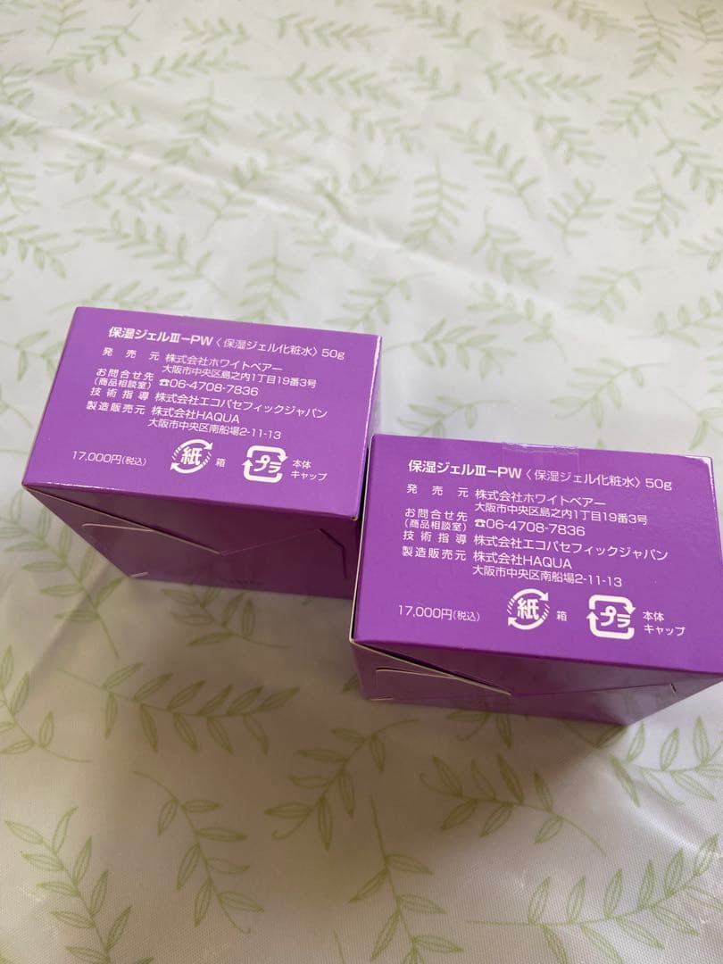 ecost ENERGY GEL 2個セット