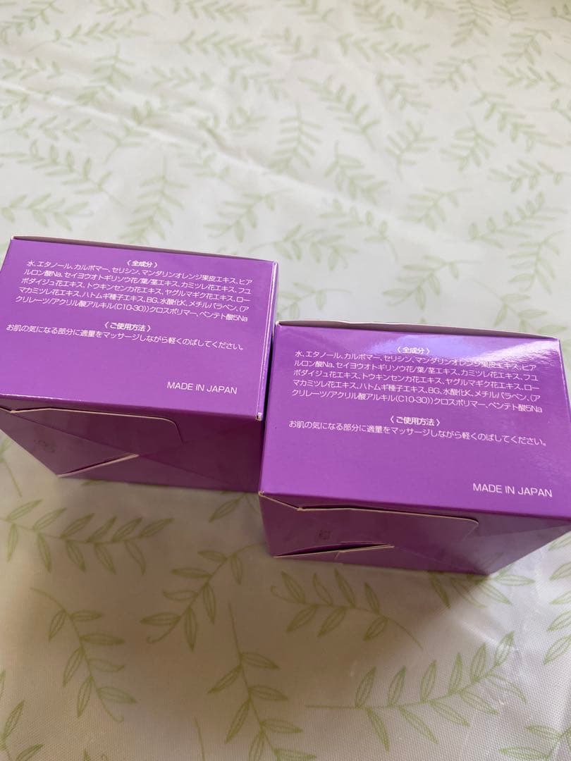 ecost ENERGY GEL 2個セット