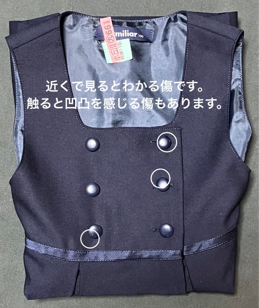 ★専用★ファミリア☆お受験アンサンブル☆100