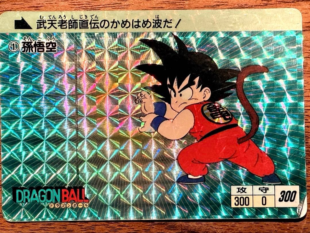 【ウィル】初期DRAGON BALLカードダス28枚セットおまけ付き悟空