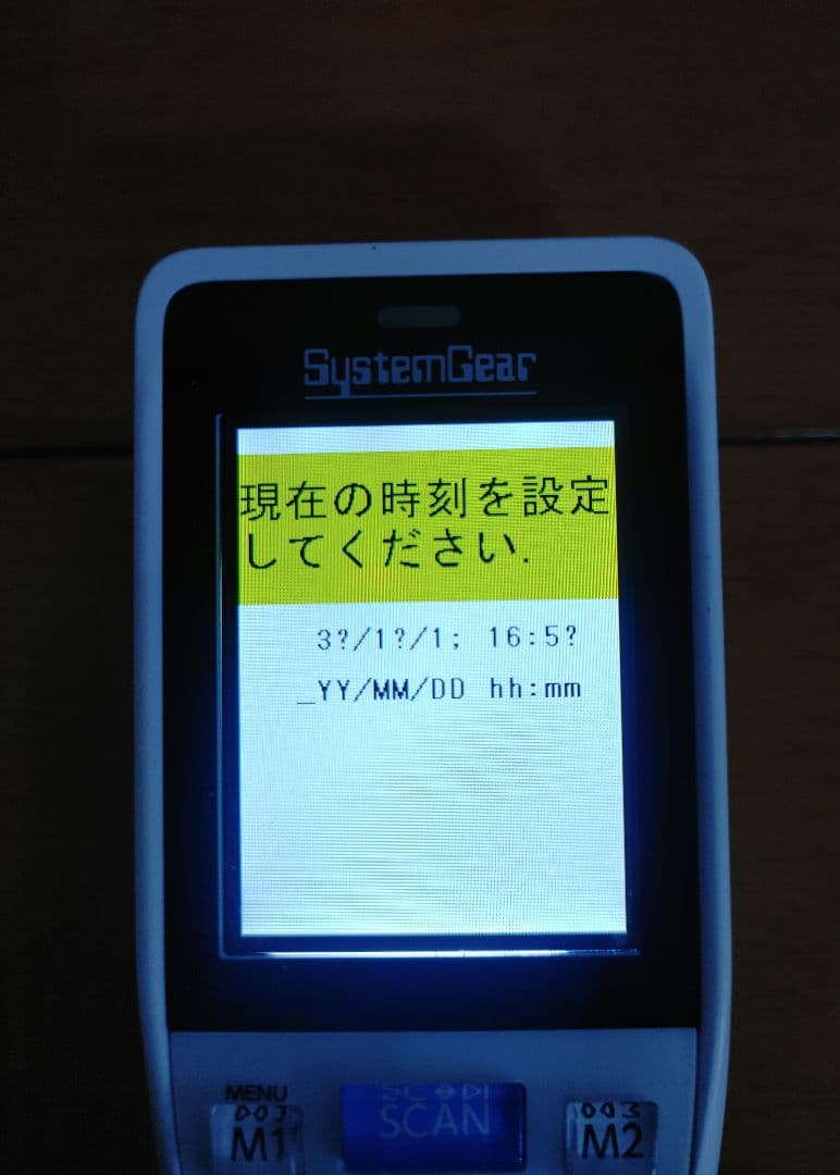【美品】SystemGear ハンディターミナル MET-2000 動作確認済