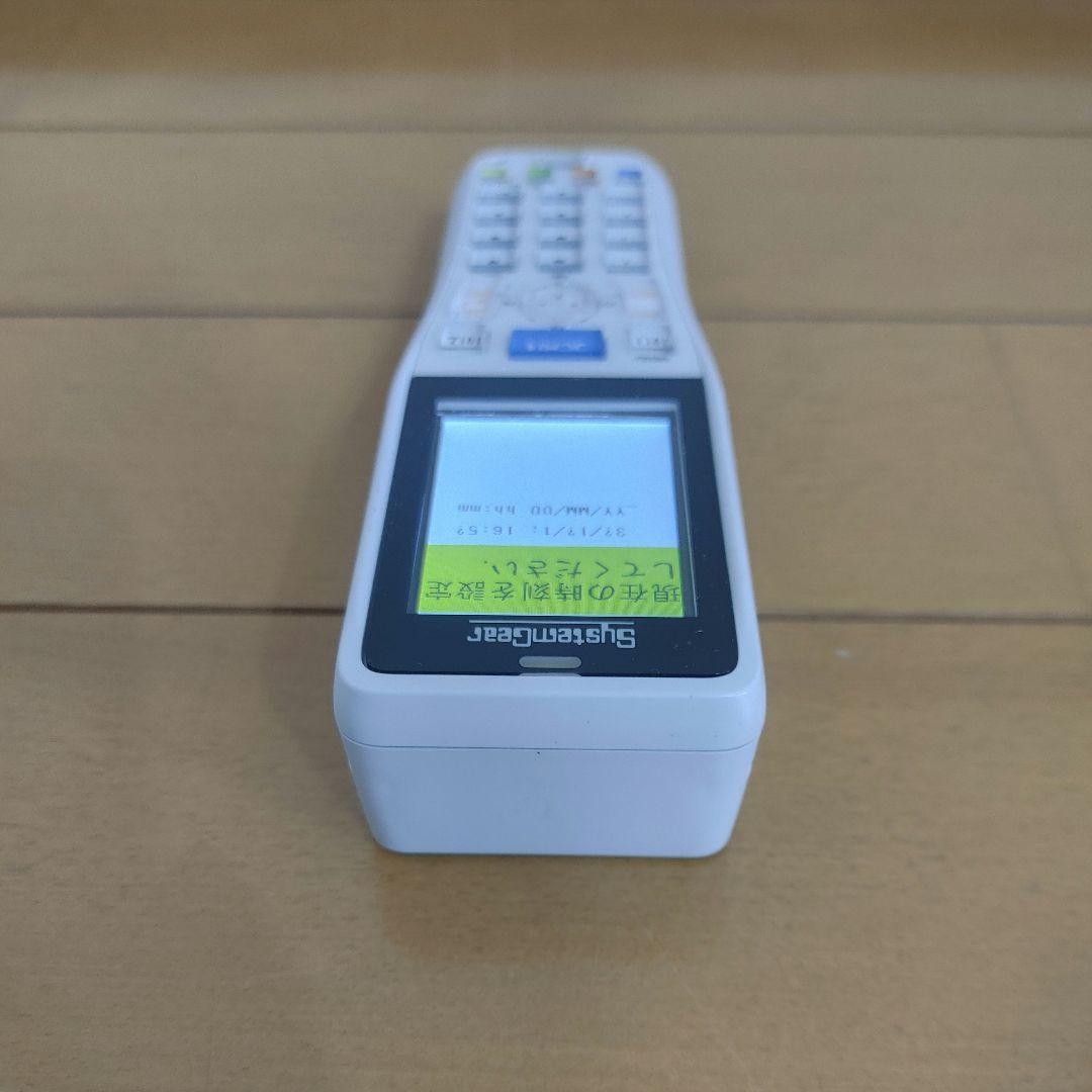 【美品】SystemGear ハンディターミナル MET-2000 動作確認済