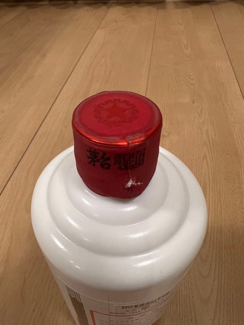 Kweichow Moutai 53% 500ml グラス2個付き