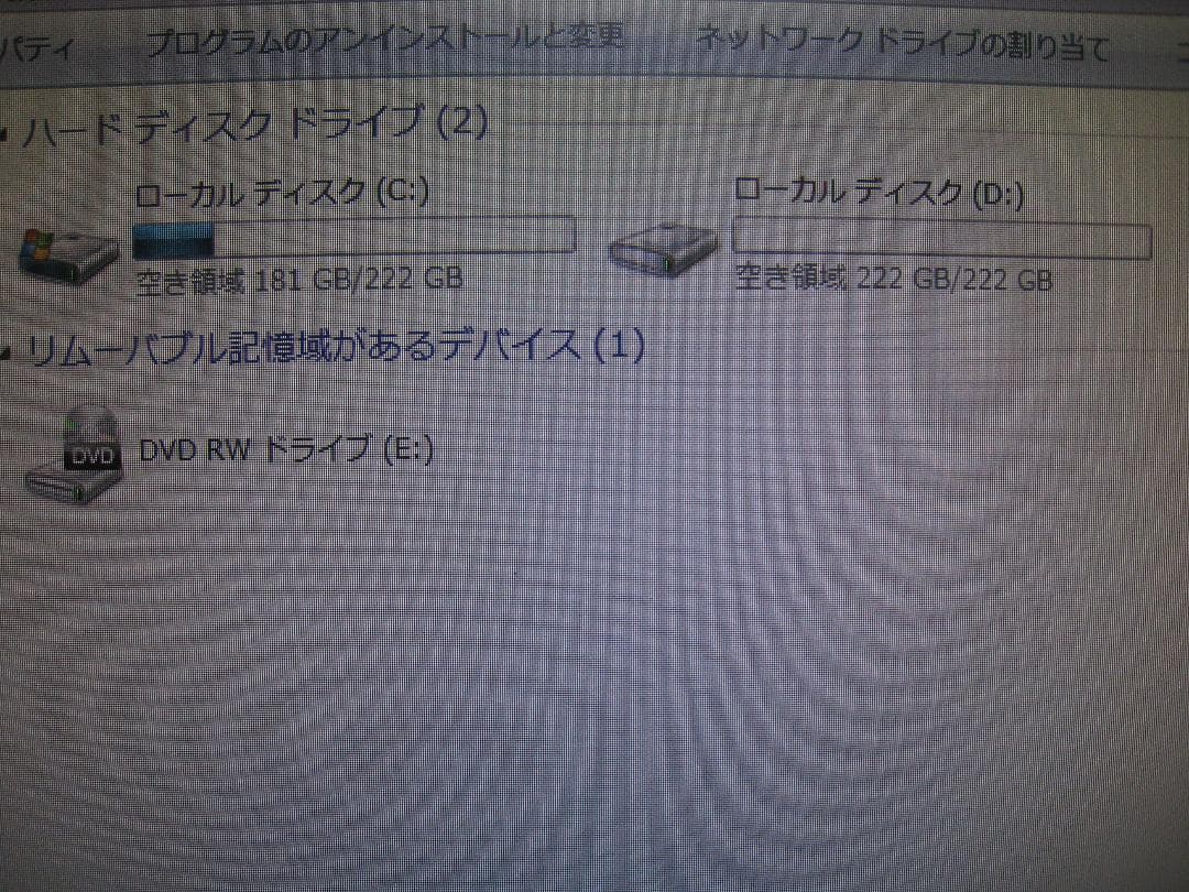 2 OFFICE付★富士通 ESPRIMO  Win7 & モニタ20 即使用