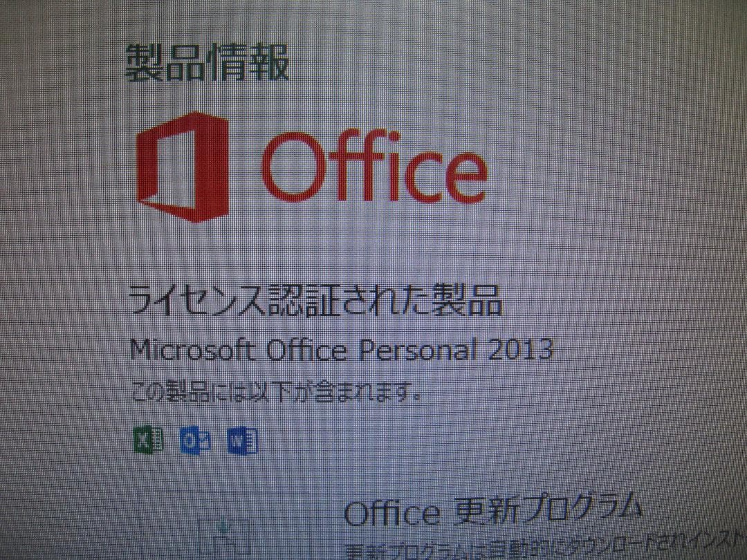 2 OFFICE付★富士通 ESPRIMO  Win7 & モニタ20 即使用