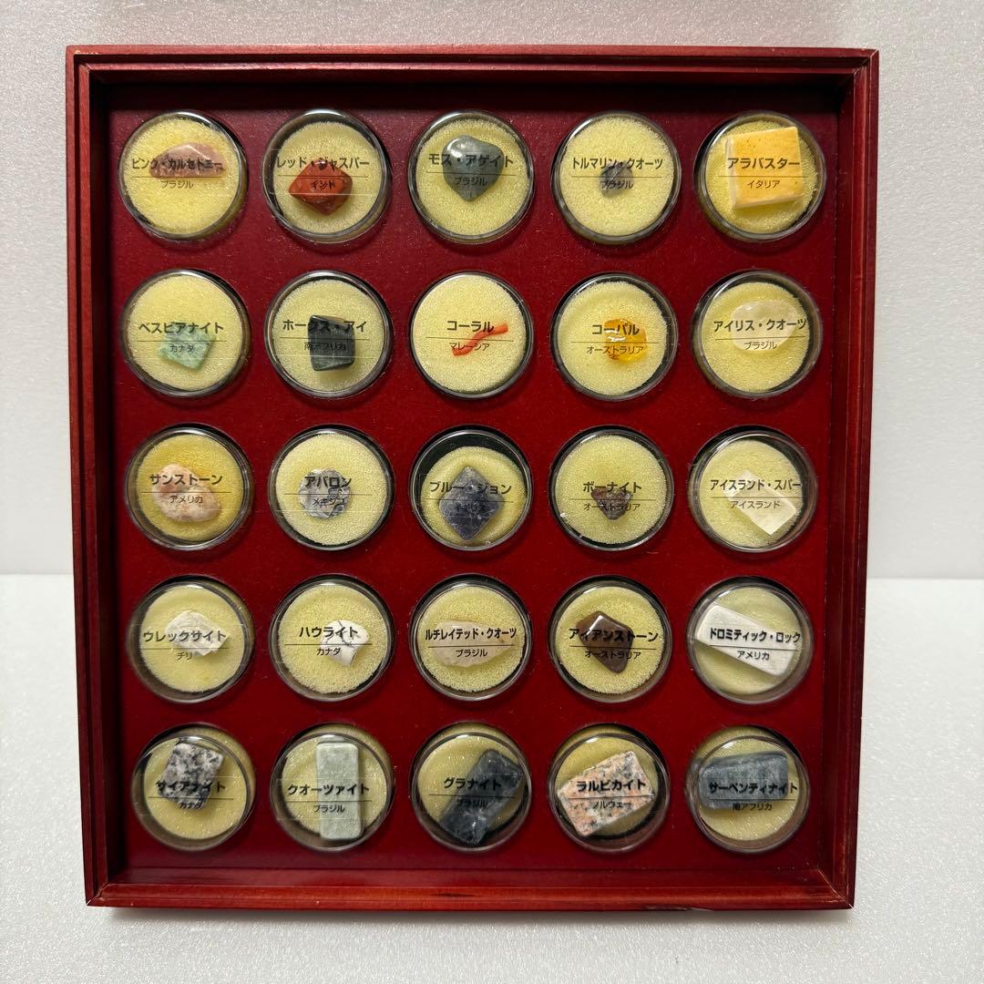 デアゴスティーニ トレジャーストーン　宝石　鉱物　鉱石　合計182種類