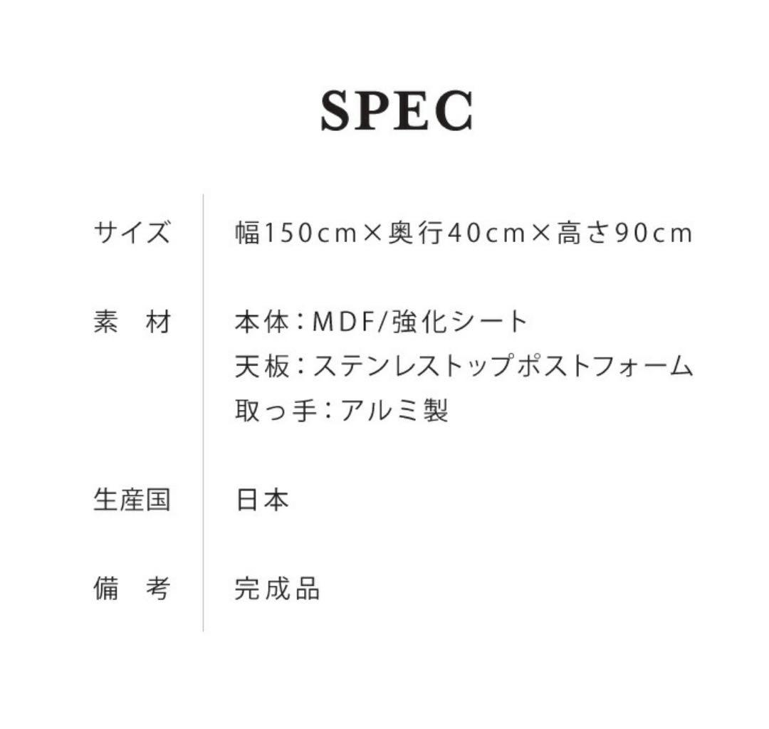 キッチンカウンター