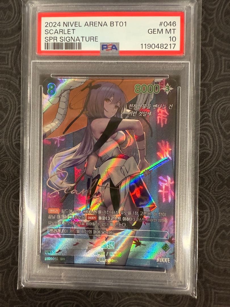 紅蓮 SPR サイン NIKKE NIVEL ARENA