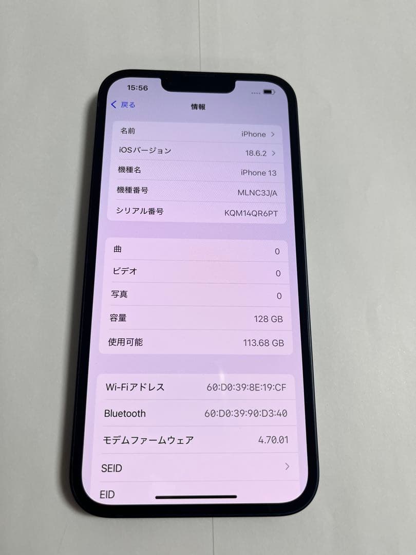 ぷ*こ様 Apple iPhone 13 128GB 電池容量97%