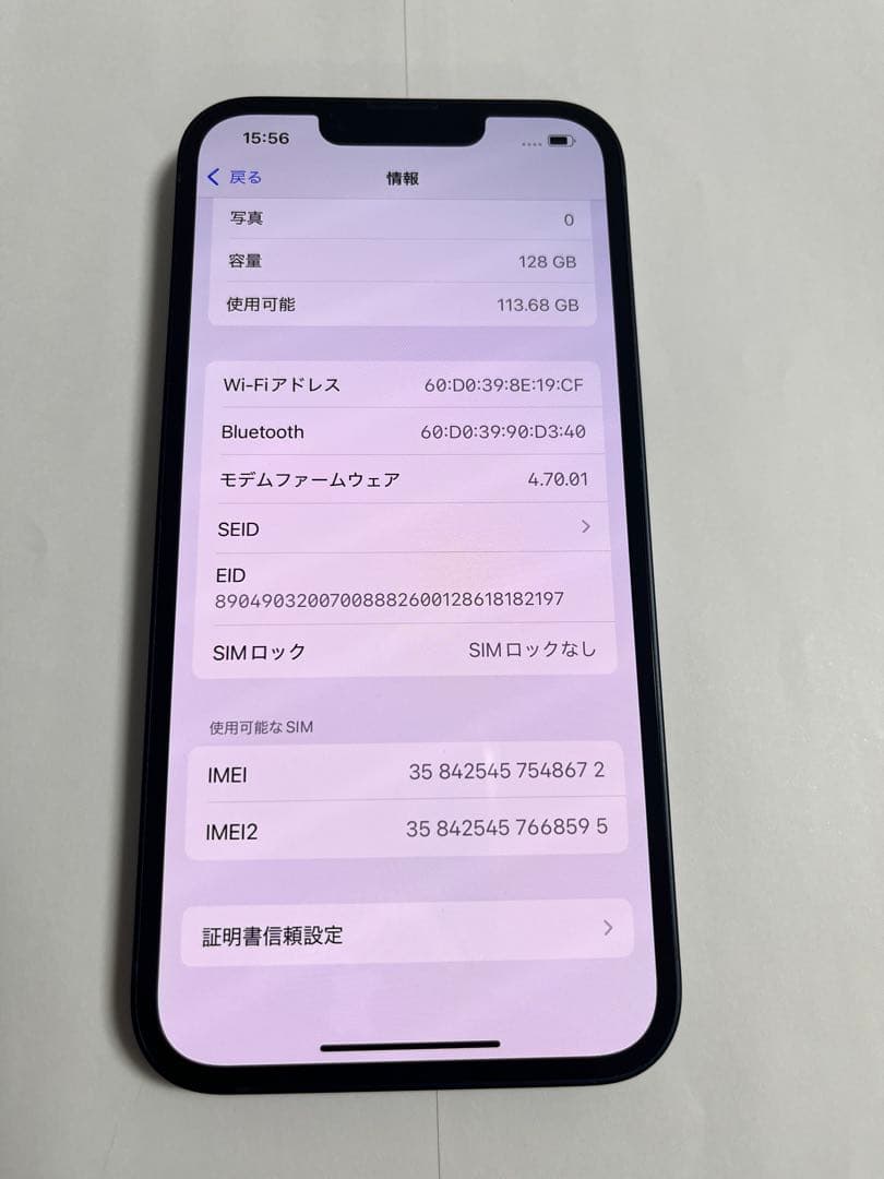 ぷ*こ様 Apple iPhone 13 128GB 電池容量97%