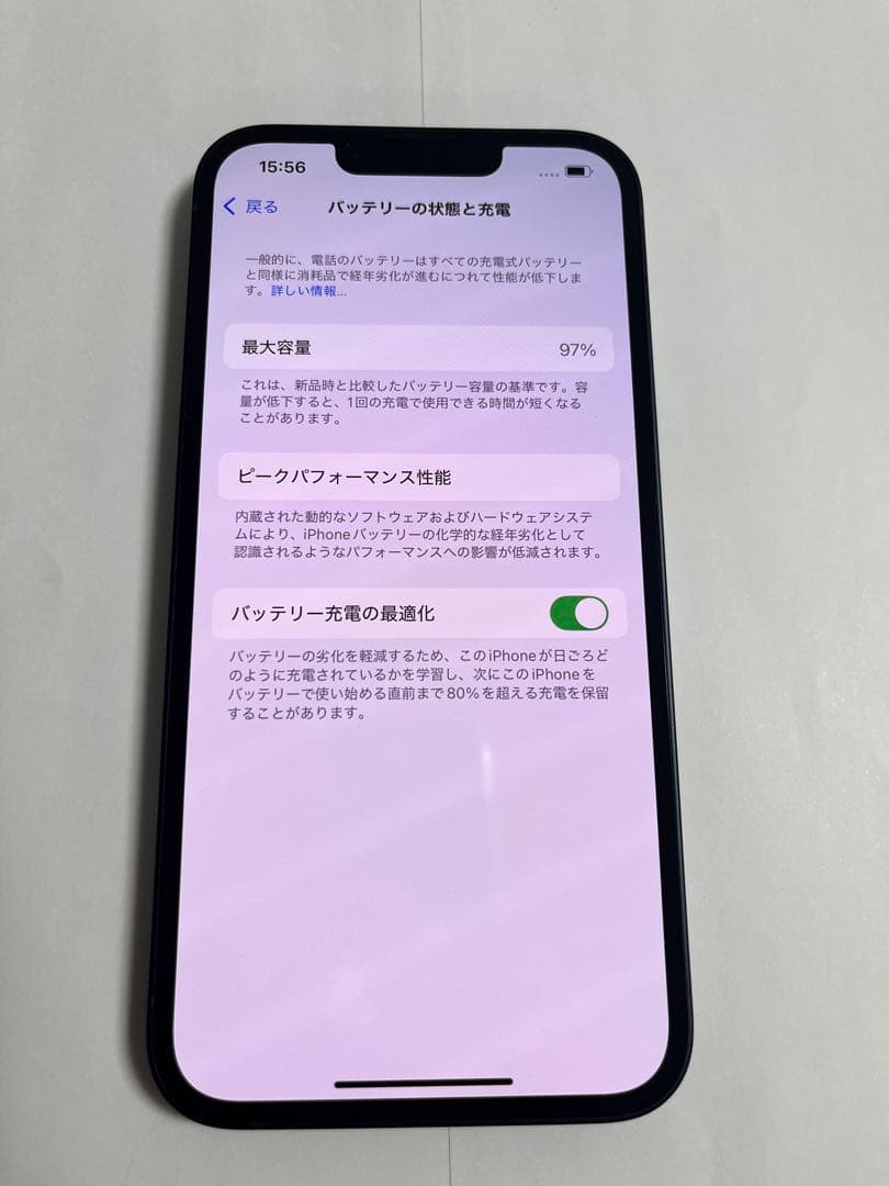 ぷ*こ様 Apple iPhone 13 128GB 電池容量97%