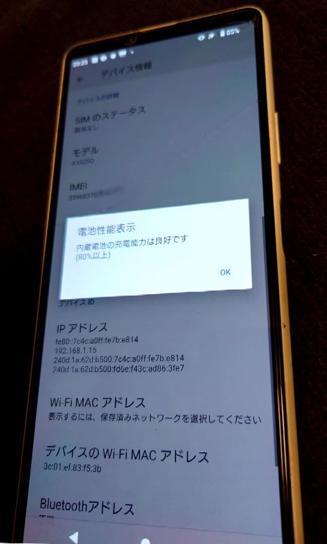 正規購入 used Sony Xperia 10 III 本体 A102SO 白