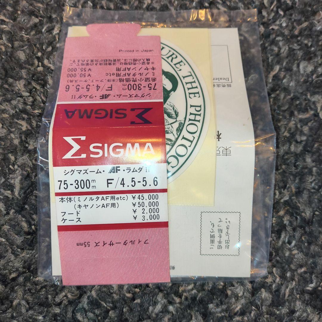 レンズ(ズーム) SIGMA AF ZOOM LENS
